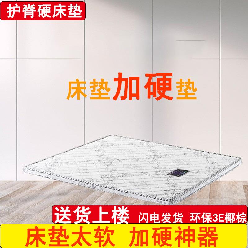 定保制厂家直供儿棕垫床垫3E环榻椰棕榻米垫子加硬可折叠917童椰
