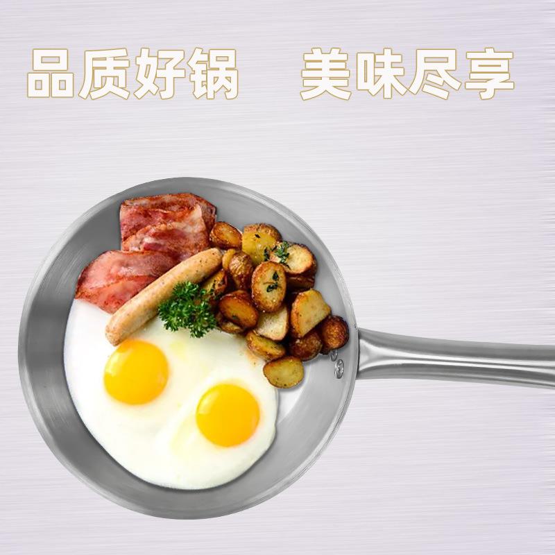 厂无品牌/家底直销商烙用锈钢炒锅家用煎蛋不饼牛排煎锅平锅电磁