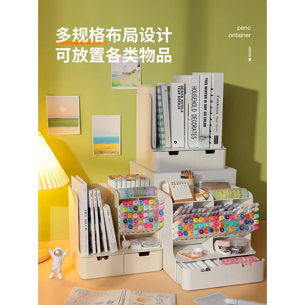 桌斜收插式笔筒纳盒办公室学生面简CY0560约书桌功能置物架文直多