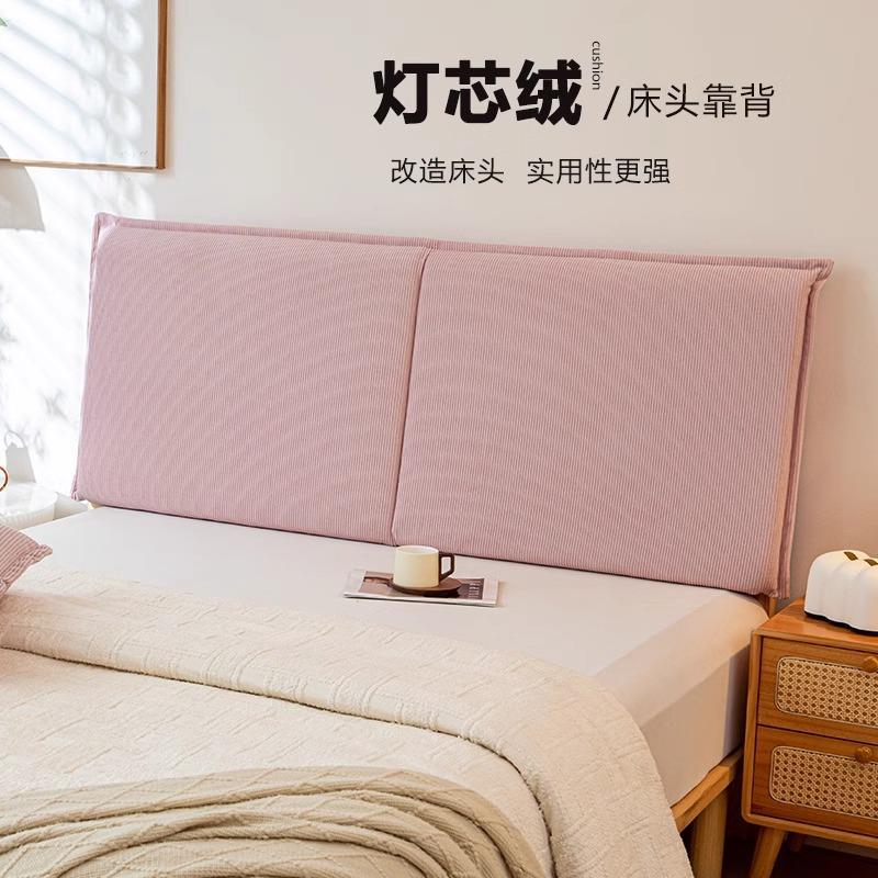 灯灯芯绒软芯绒床新垫款靠床上卧室沙发榻榻头米洗软包靠枕护腰拆