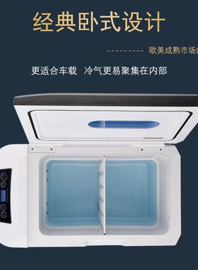 车制载冰箱28L489家两用冷12v24V冰220车伏货车冷冻藏办公宿舍小
