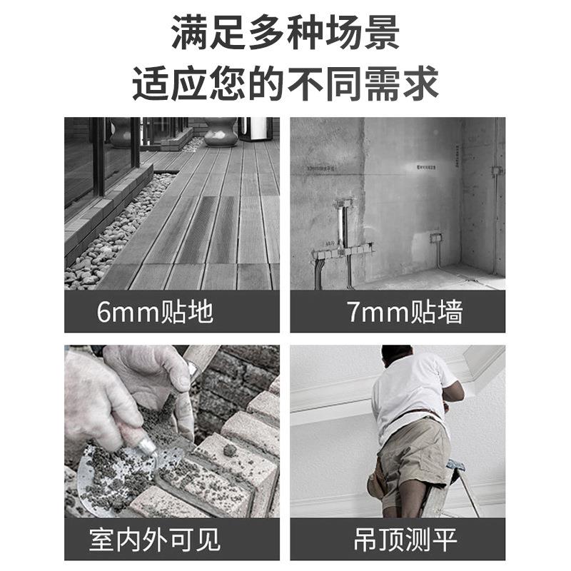 光宸12线绿光水仪平仪高精度强光1FK-G8/126线墙贴地仪红外线激平