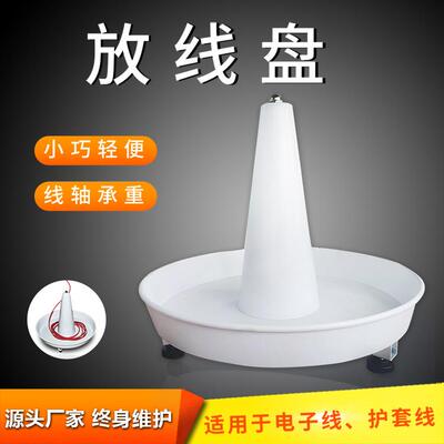 鹏旺达放盘地自动卧式送线盘器电缆盘PWD-FXP0配电线放线机放线架