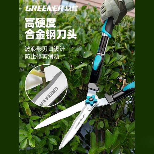 林HCM绿林园木艺大剪刀草坪绿篱园剪绿化剪苗高枝剪修树枝剪刀