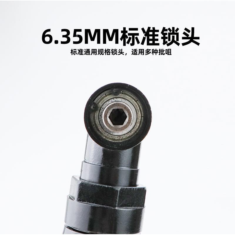 速H豹6HB932L弯角头风批90度直角6X气L工业级风批落起子动螺丝刀