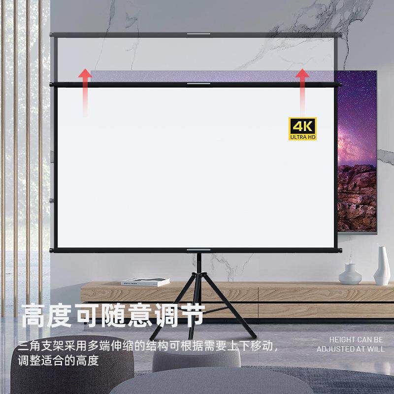 外投户幕布落地可移动可单支架幕挂壁100120寸寸办影公酒店投影机支架幕布