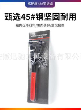 摩托车飞轮扳手利盘离合器拆卸工具普XC9020A板车皮带电盘磁机固