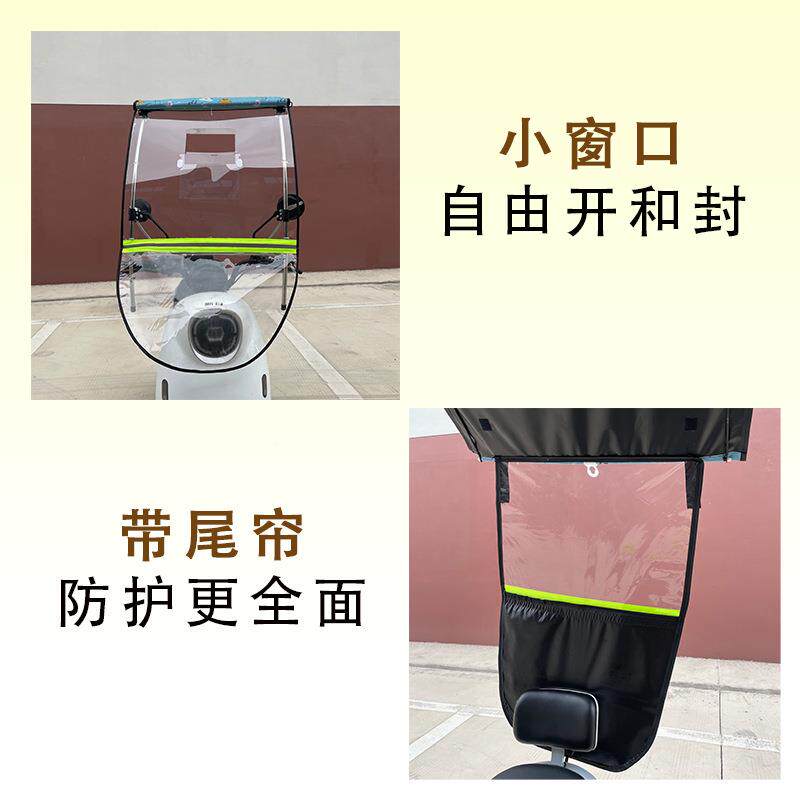 电动瓶车帐篷顶宽棚电车加遮阳伞防雨摩棚托棚车遮阳篷340伞踏板