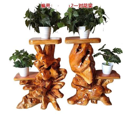 实木根花摆天然树根置691物架底座架客厅雕阳台鱼缸多层绿萝盆景