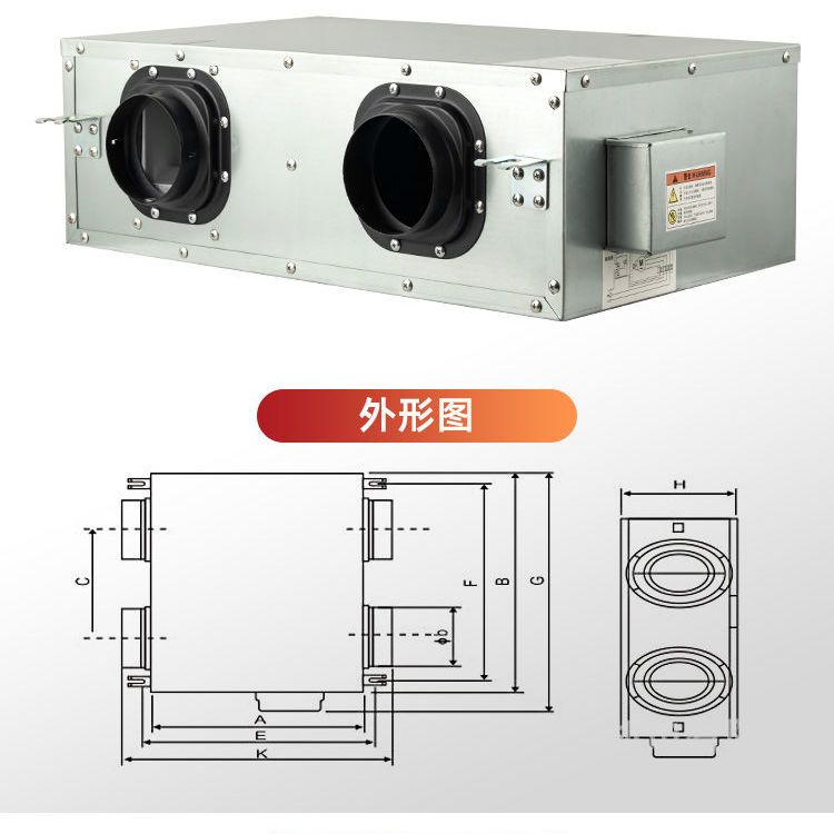 双向流新风机静音风机送风机管道风机强力换气扇无声抽风机超静音