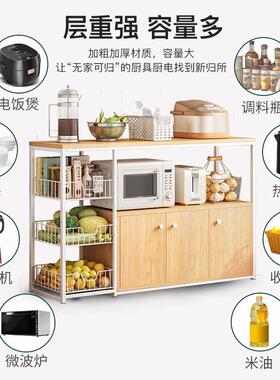层W56B房置物架落多微波炉烤箱橱柜收纳架厨多功能蔬地菜锅具储物