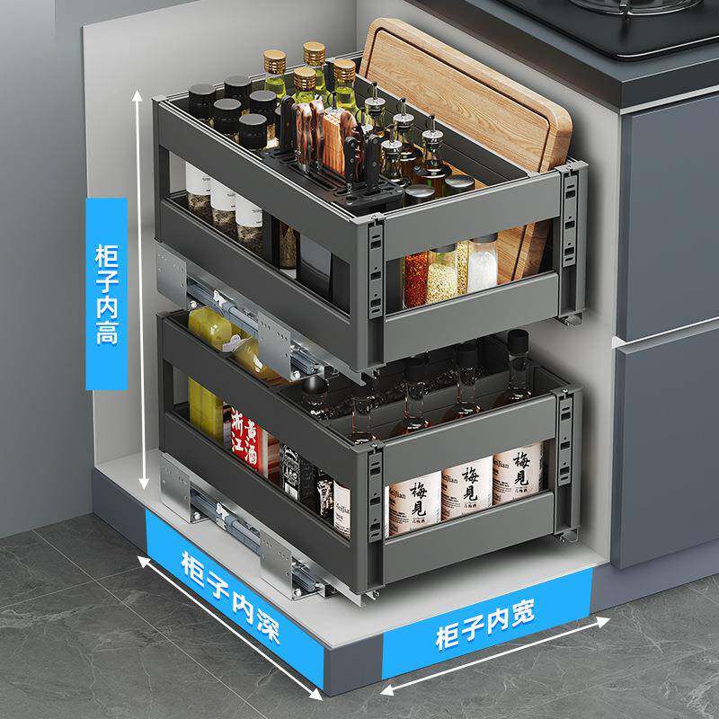厨房抽屉式橱柜铝合金调味拉篮小窄规格双层料收纳置物架调536阻