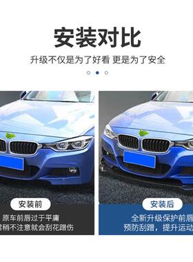 汽车用前铲可调节通五段式前身唇包围分离器车改装鸭板唇扰流4381