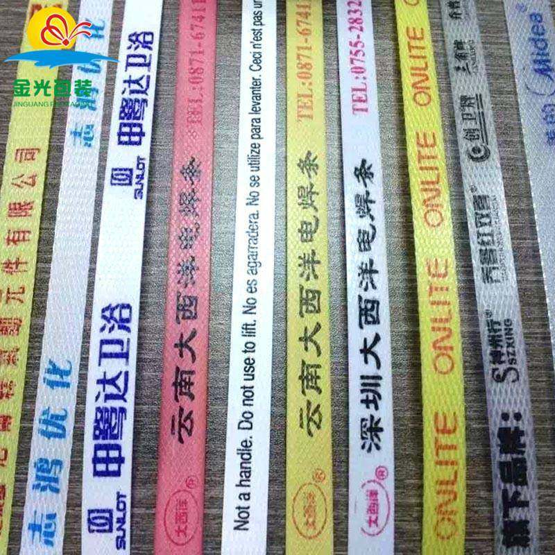 用pp395白色半自动机用透机明打包带pp打包装带厂便家轻多用途,包装,打包带,淘宝优惠券,粉丝福利购,淘宝优惠卷