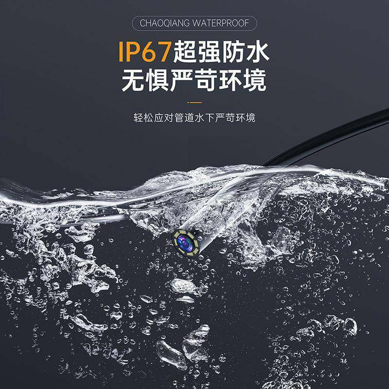 5.5P200mmm高带清屏手持便捷式汽检车测仪8m镜头管道摄像头工业内