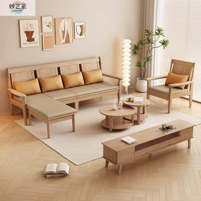 北欧宿风白木纯实木沙发组合冬家夏两KKO蜡用用小户型简约现代民,电子元器件市场,其它元器件,淘宝优惠券,粉丝福利购,淘宝优惠卷