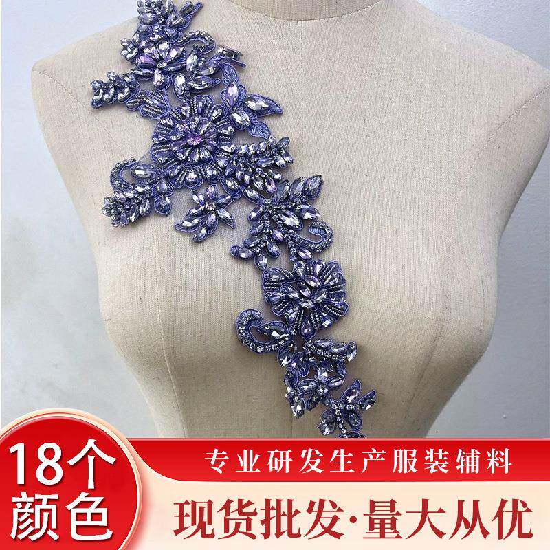 手刺绣蕾HL119#钩丝长装饰花边辅料婚纱礼服腰裙封配饰diy材料补