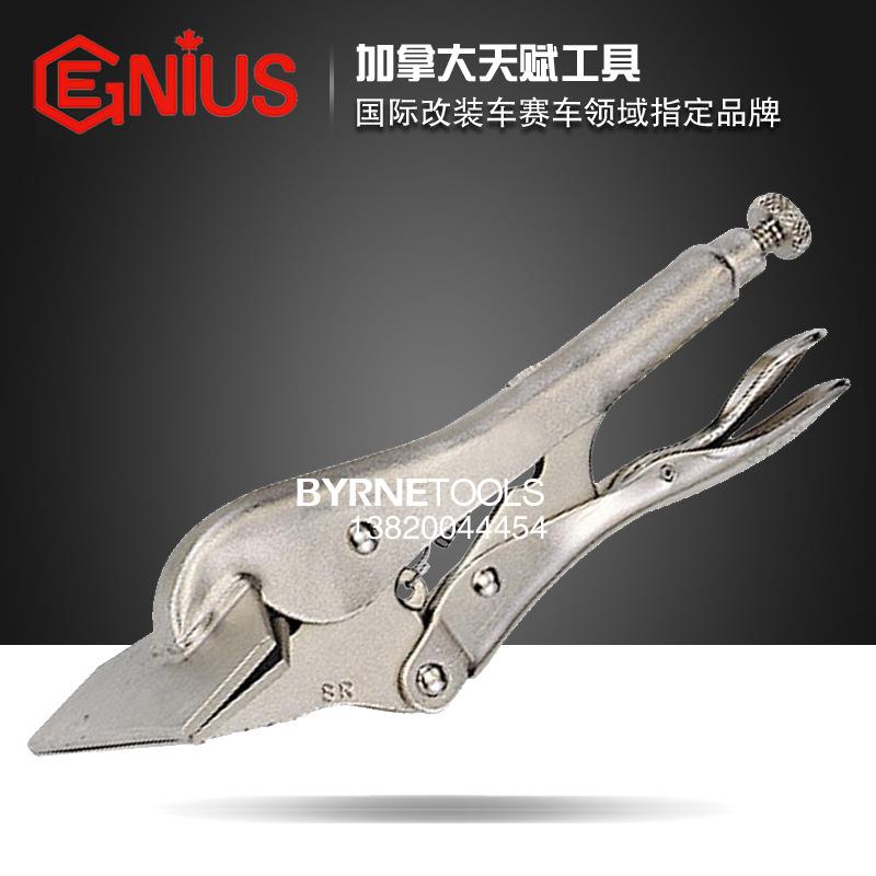 GENIU0S进口工具8寸铁皮大钳20mm工业力省力夹持钳子523081963SM
