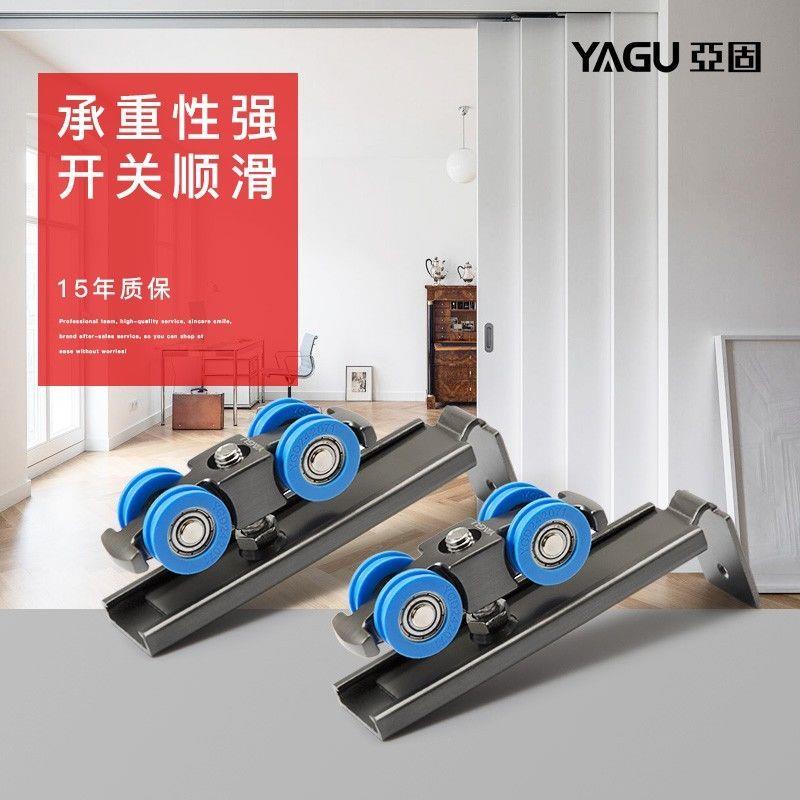 亚固移门吊轮滑轮推拉门