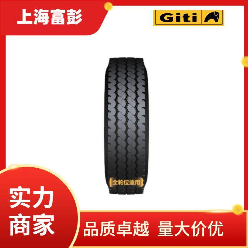 GITI佳通轮胎12R22.5-20PR GAM871 全钢载重真空轮胎