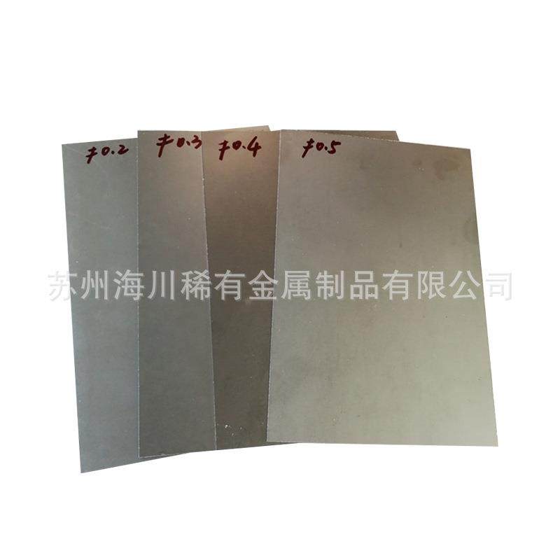 温控镍钛板双程单程变形记忆合金板超弹镍钛诺合金箔材可按图切割