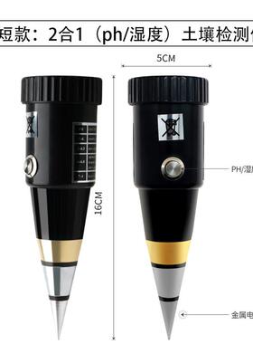 家居园艺土壤检测工具花草土壤ph仪土壤湿度计soil-03水分计