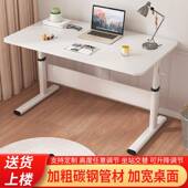 实木电脑桌可升降桌子台式 书桌学生家用儿童学习桌简易办公写jω