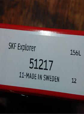 SKF 51217 瑞典进口轴承 51216 51215 51214 51213 51212 51211 M