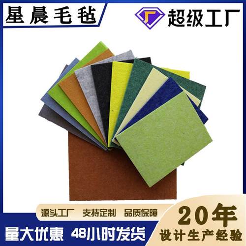 厂家直销隔音板阻燃无甲醛吸音板电影院KTV幼儿园墙体背胶装饰板