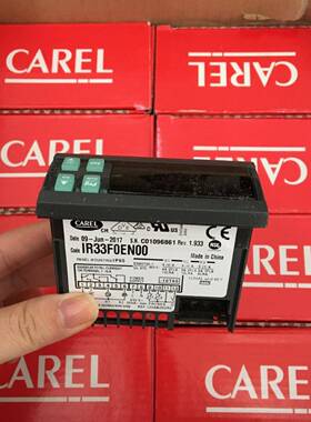 卡乐CAREL IR33W7LR20 IR33W7HR20 IR33Z7HR20 IR33V7HR20