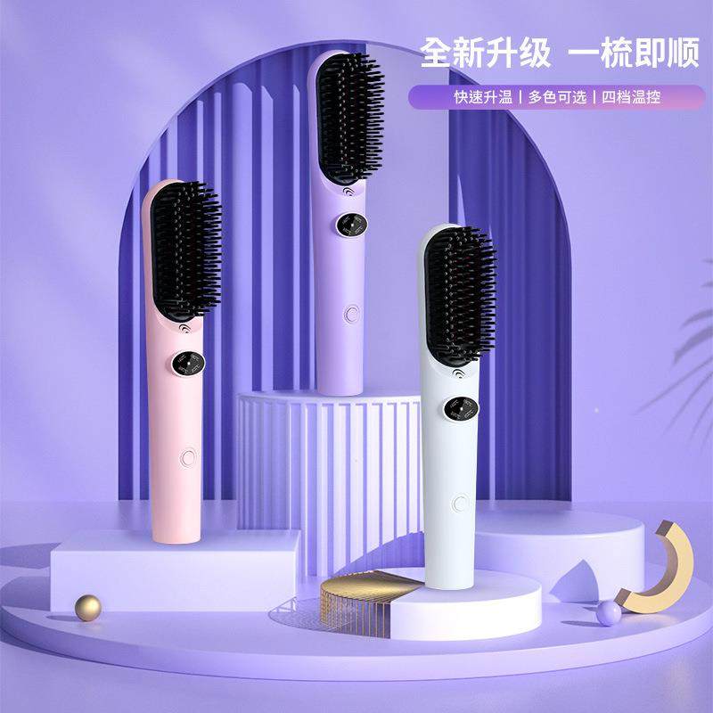 新款自动不伤发负离子直发器 直发梳 多动能家用直发梳卷直两用,3C数码配件,其它配件,淘宝优惠券,粉丝福利购,淘宝优惠卷