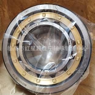 现货销售 圆柱滚子轴承 NU2320EM