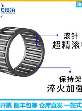 JTGE轴承NKI50/25 NKI50/35 NA4910 NA6910 内圈实体套螺栓型滚针