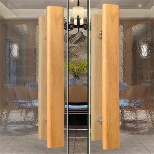 长方形实木大门拉手中式简约服装店门把手原木色轻奢玻璃门拉手