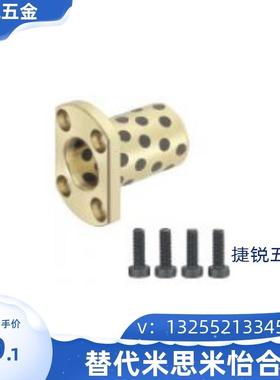 法兰一体型无油衬套 内径G6型MPTP MPTNP20 25 30-30 35 40 50