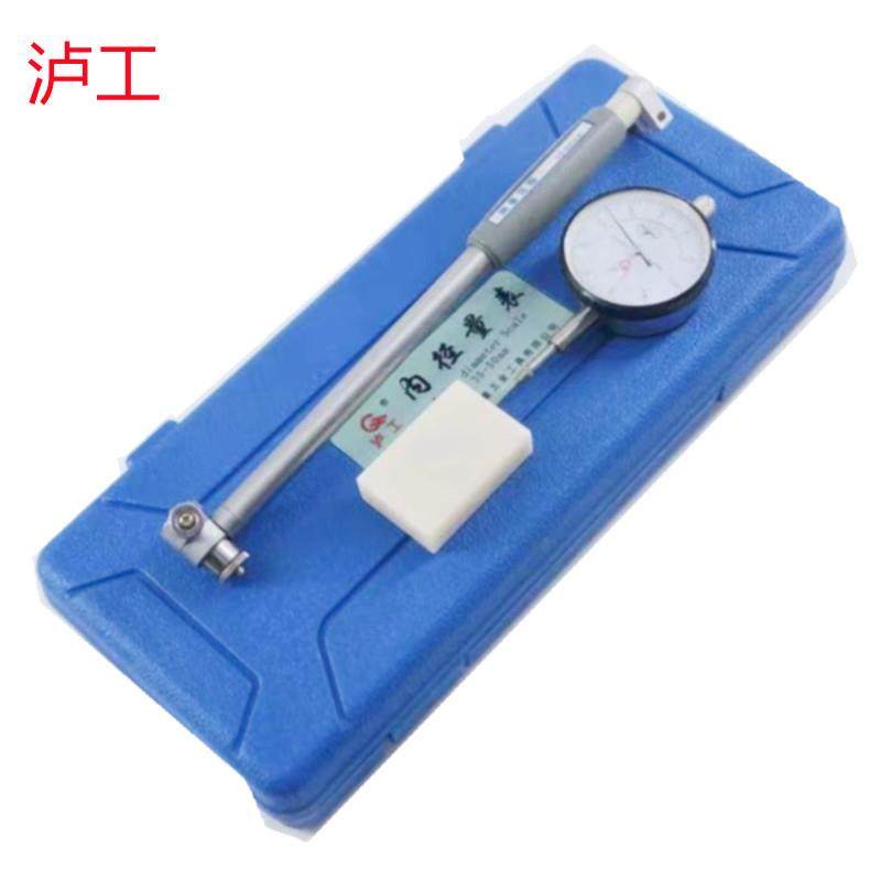 泸工18-35MM/35-50MM/50-160X0.01MM机械式销售 内径百分表,3C数码配件,其它配件,淘宝优惠券,粉丝福利购,淘宝优惠卷