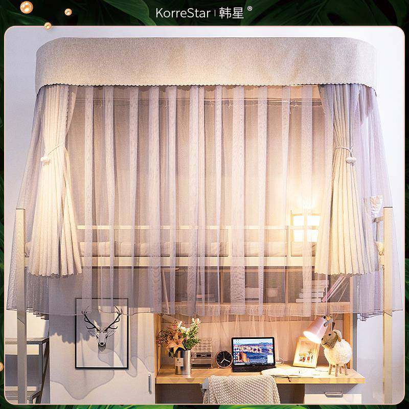 WBZ7U型双轨道床帘强遮光学生宿舍蚊帐一体式上铺寝室u形导轨