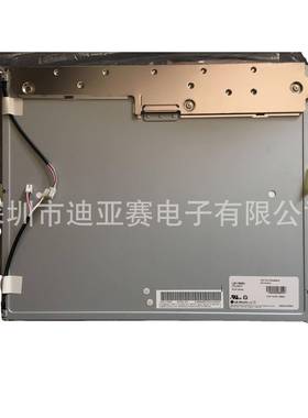 17寸工业液晶屏模组 LM170E01(TL)(A1)