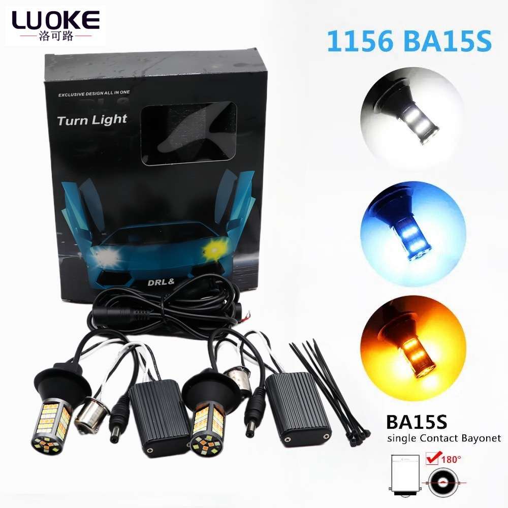 汽车led转向灯带日行灯一体双色改装通用1156T20日间行车灯泡三色