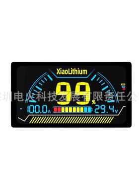 极空LCD屏幕大屏圆圈把手式小屏JIKONG BMS LCD 极空保护板显示屏