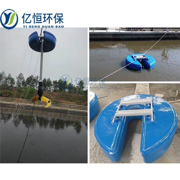 亿恒 浮筒搅拌机 立式潜水搅拌机 不停产安装,3C数码配件,其它配件,淘宝优惠券,粉丝福利购,淘宝优惠卷