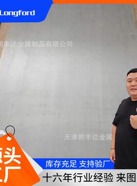 TA1 TA9 TA10 TC4 TA15 GR11钛合金厚板 Ti6Al4V BT20钛合金板