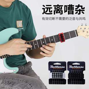 孤独摇滚朋克电吉他闷音带贝斯制音带吉他束音带贝司民谣尤克里里