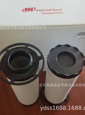 英格索兰管道过滤器FA800ID 精密滤芯24242349 24242331 24242323
