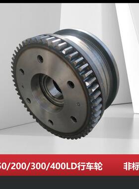 起重端梁车轮组主动轮从动轮LD轮龙门吊轨道轮连体轮