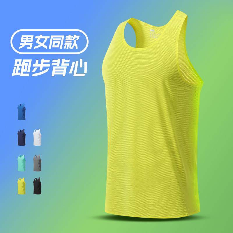 跑步背心男女无痕压胶速干轻薄透气夏专业马拉松田径运动长跑背心