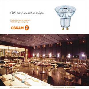 欧司朗OSRAMLED灯杯GU10酒店灯管餐饮反射吊灯台灯用型4.5W节能