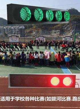 碰碰车信号灯比赛信号指示灯带遥控语音赛道灯卡丁车发车指令灯