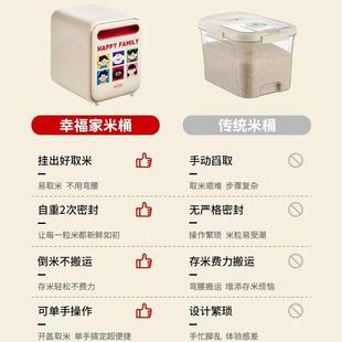 大口径桶10斤防防潮密封家用大米储存容器储米箱粮桶锁鲜虫米MOI