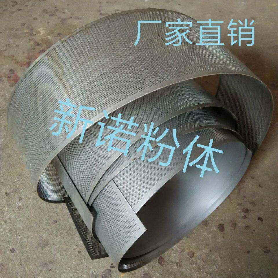 筛3冲0B粉碎机网不锈钢孔式筛钢片80目粉碎机30B罗底不锈磨粉机罗,机械设备,粉碎机,淘宝优惠券,粉丝福利购,淘宝优惠卷